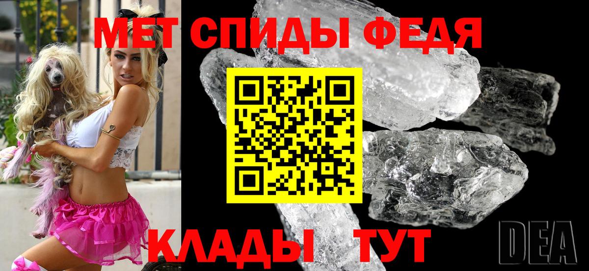 Amphetamine  АМФ Premium  Вход с VPN  Волжск 