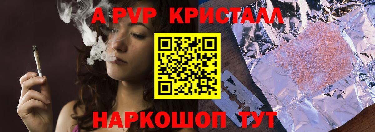 A-PVP СК Волжск