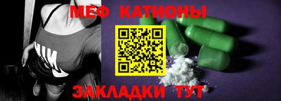 мефедрон VHQ Туймазы
