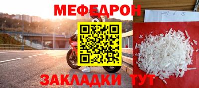 прущая мука Тулун