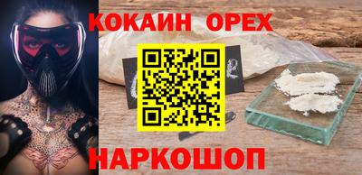 прущая мука Тулун