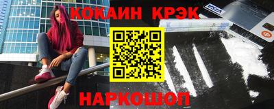 мефедрон VHQ Туймазы