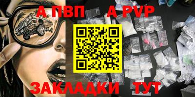 мефедрон VHQ Туймазы