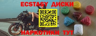 прущая мука Тулун