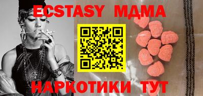 ПСИЛОЦИБИНОВЫЕ ГРИБЫ Тула