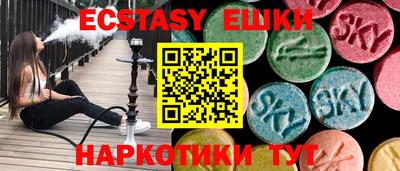 ПСИЛОЦИБИНОВЫЕ ГРИБЫ Тула