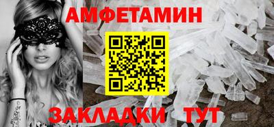 мефедрон VHQ Туймазы
