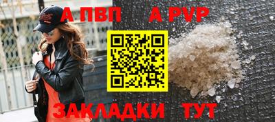 мефедрон VHQ Туймазы