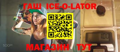 прущая мука Тулун