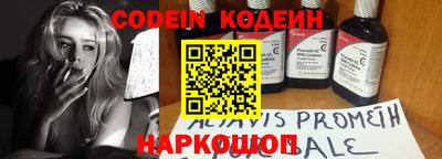 прущая мука Тулун