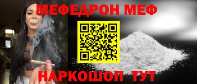 мефедрон VHQ Туймазы