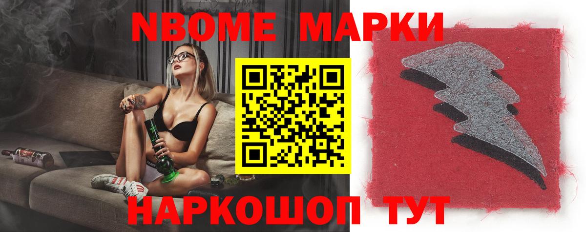 LSD-25 экстази кислота Волжск
