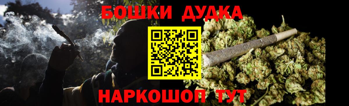 Бошки марихуана MAZAR  Марихуана LSD WEED  Волжск  Вход с VPN 